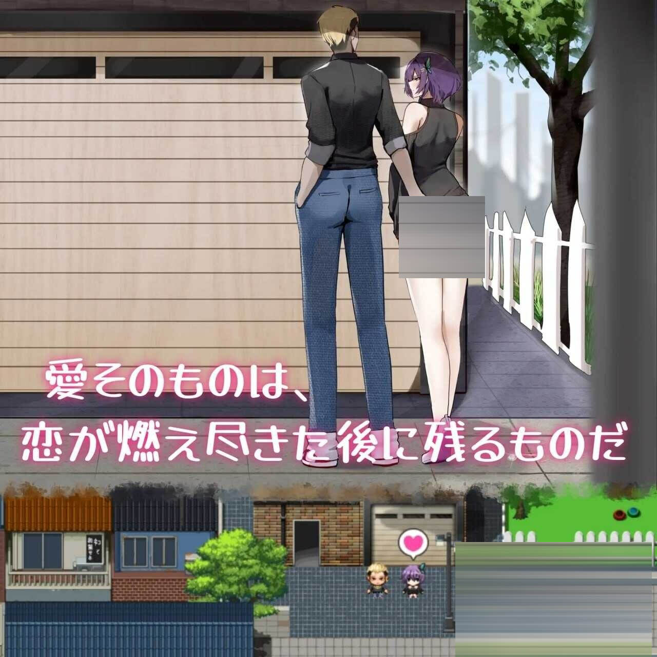  她的爱是一种施舍 官方中文版 [1.4G/新作] [日式RPG]