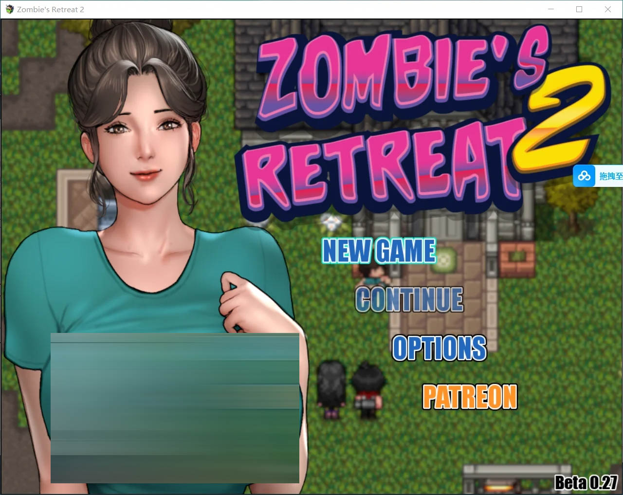 僵尸生活2：僵局 Zombie’s Retreat 2 Gridlocked v0.27a Beta AI汉化版 [2.50GB] [PC][神作RPG/动态/2D]