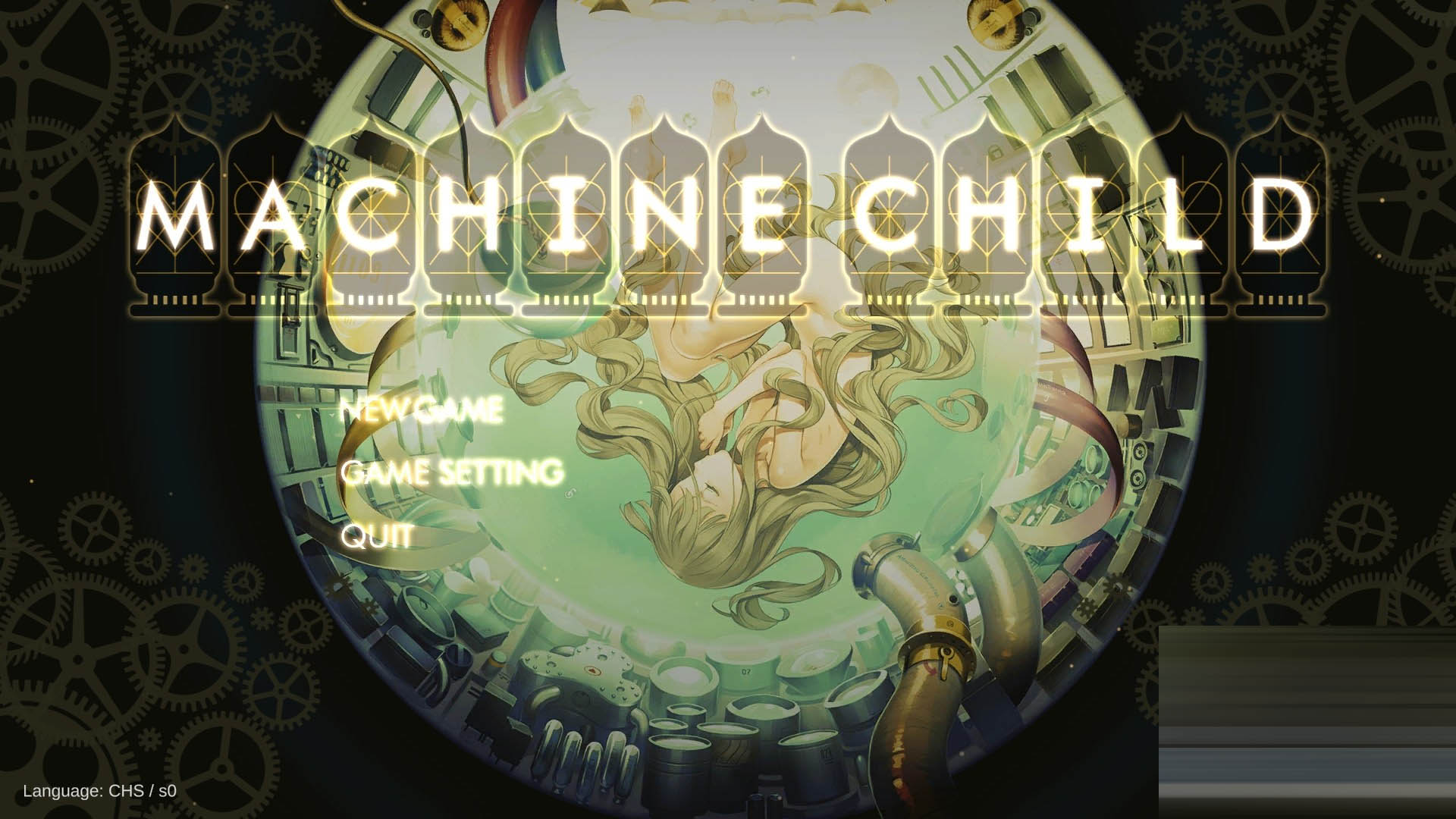  机械之子 Machine Child v1.08.026T 官方中文版 [2.7G/更新/全CV][精品大作SLG]