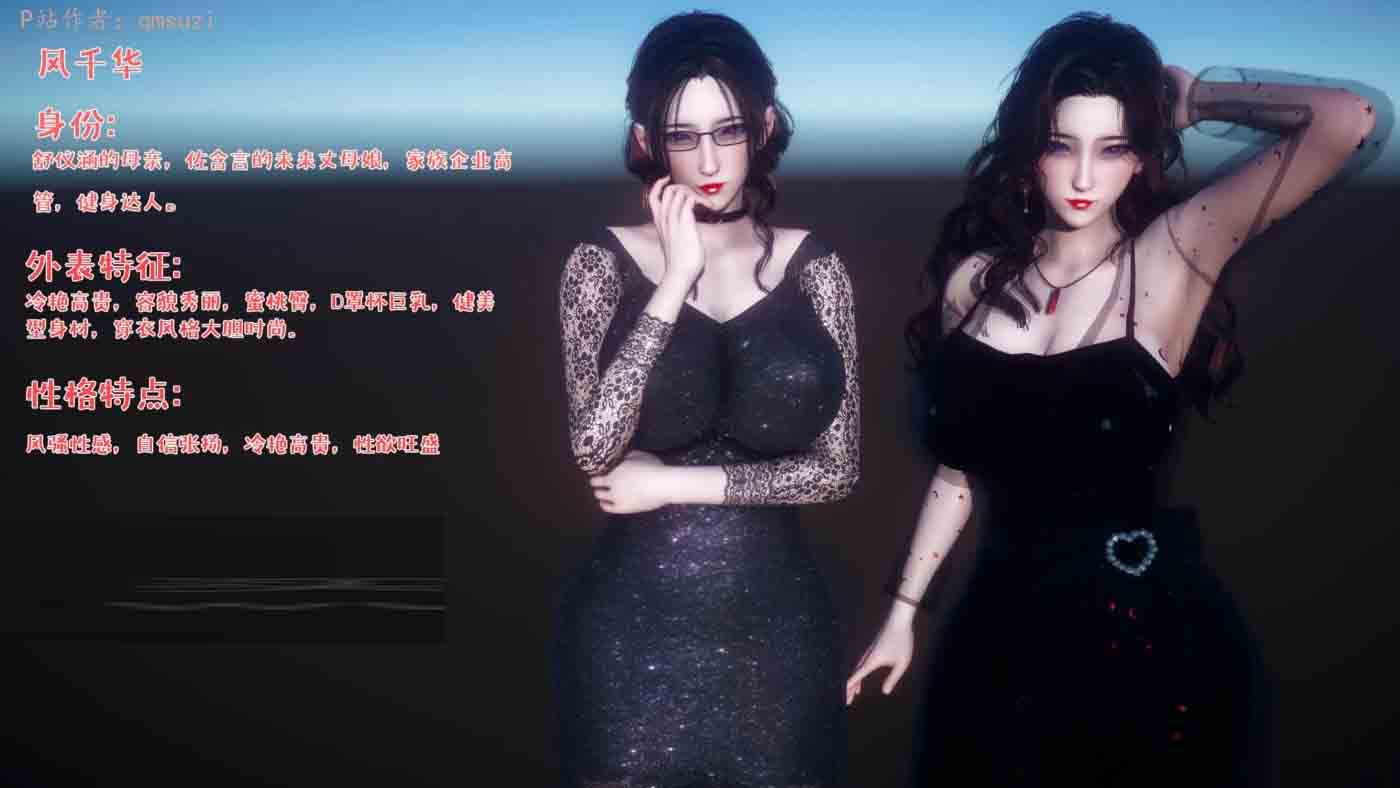 [3D全彩] 被染绿的幸福01-04 中文[500M]