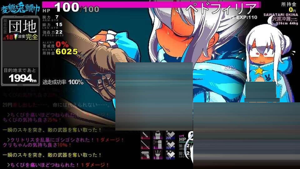变态兔头巾 [Ver26.04.16 体验版][PC/860M][RPG/机翻+AI文本/更新