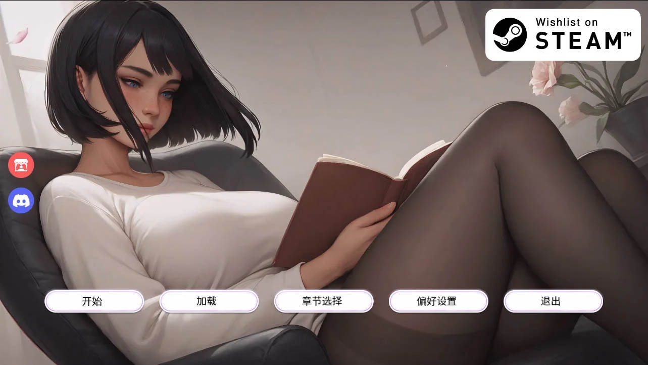 痴迷的露西/Obsessed Lucy Update 3 官方中文 [624MB] [PC][SLG/动态/]