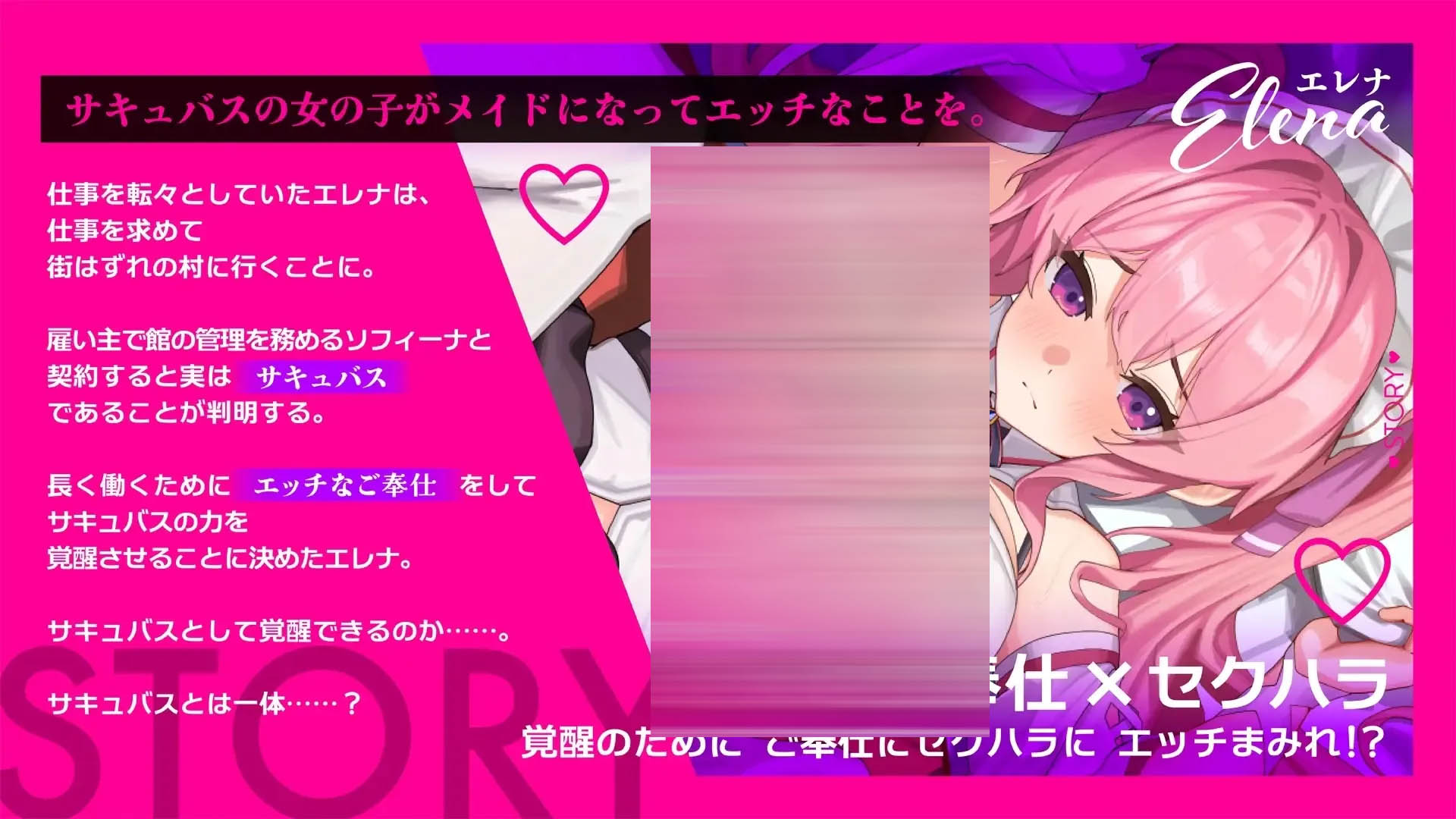 艾蕾娜的侍奉诱惑！ Ver1.02 官方中文版 [1.01GB] [PC][RPG/官中/2D]
