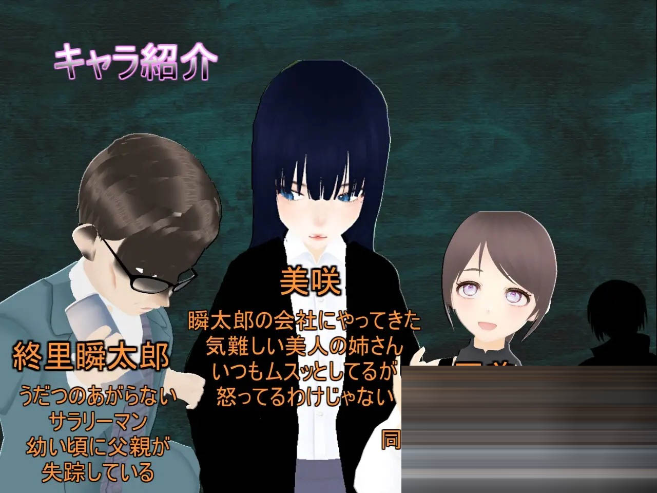 Habits 这就是我的生活习惯  Mtool汉化版[2.69G] [3D互动/全动态/PC]