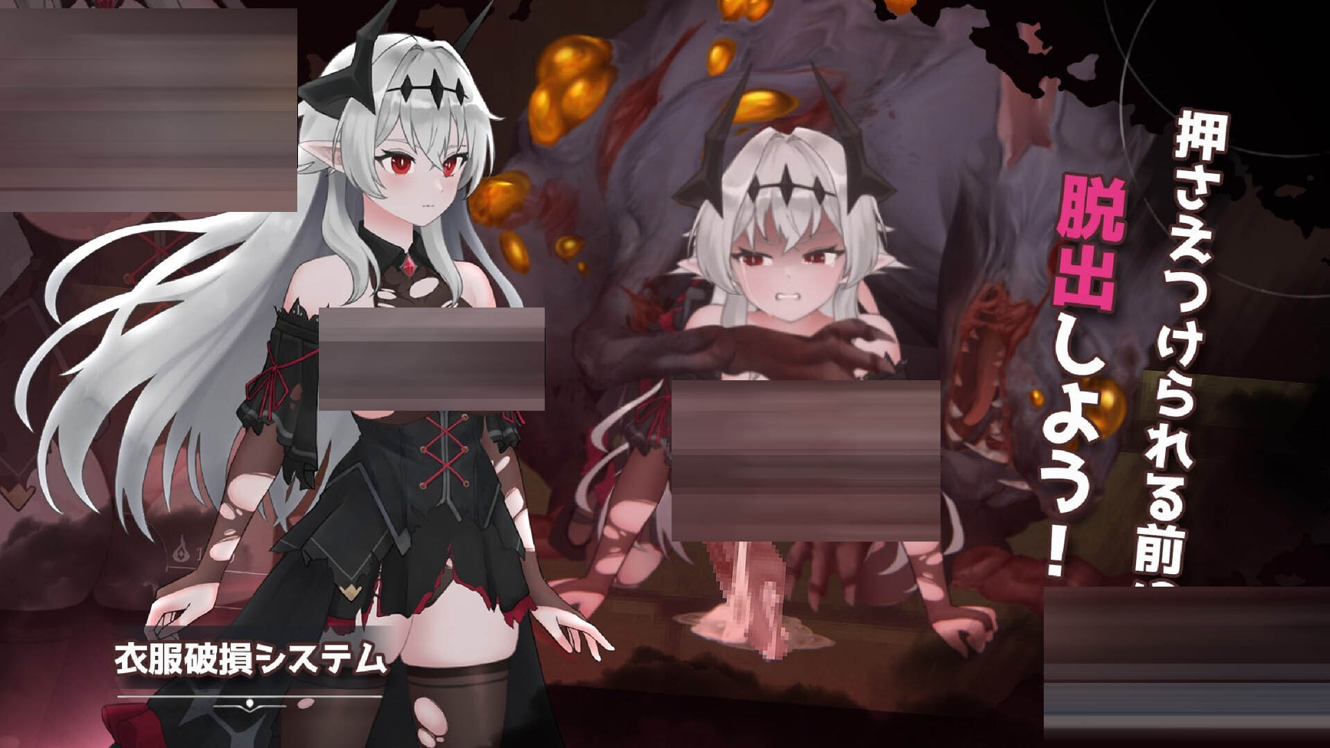 库莱纳利亚:奈落之泪 官方中文版[3.37G][日系ACT精品/PC]