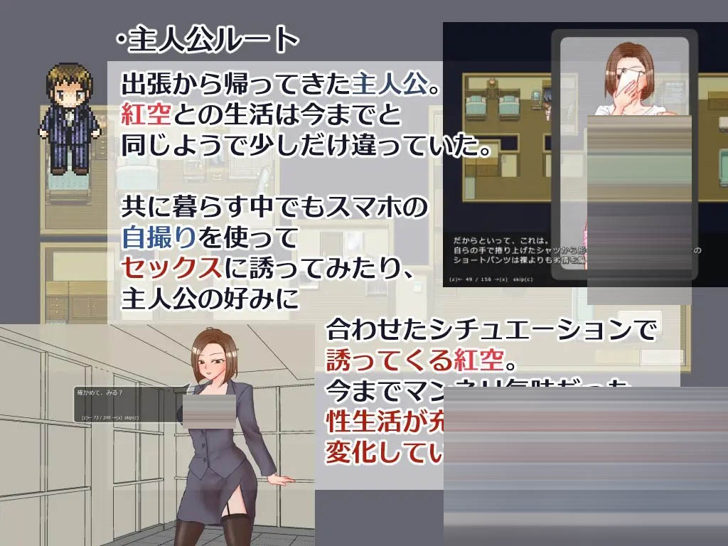 出差 回家 妻子 相机[Ver26.03.25][PC/430M][RPG/机翻+AI文本/NTR]