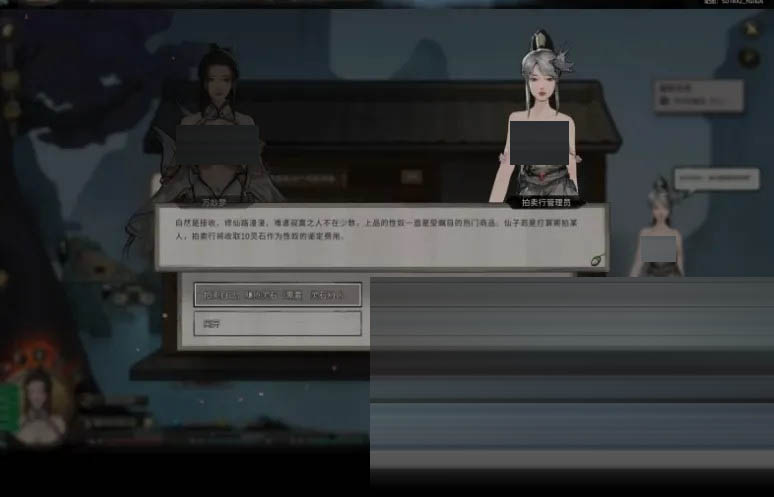 鬼谷八荒[Ver26.04+全DLC+绅士MOD整合魔改 [新内容/新剧情]][PC/38.5G][ARPG/国产修仙/STEAM更新]