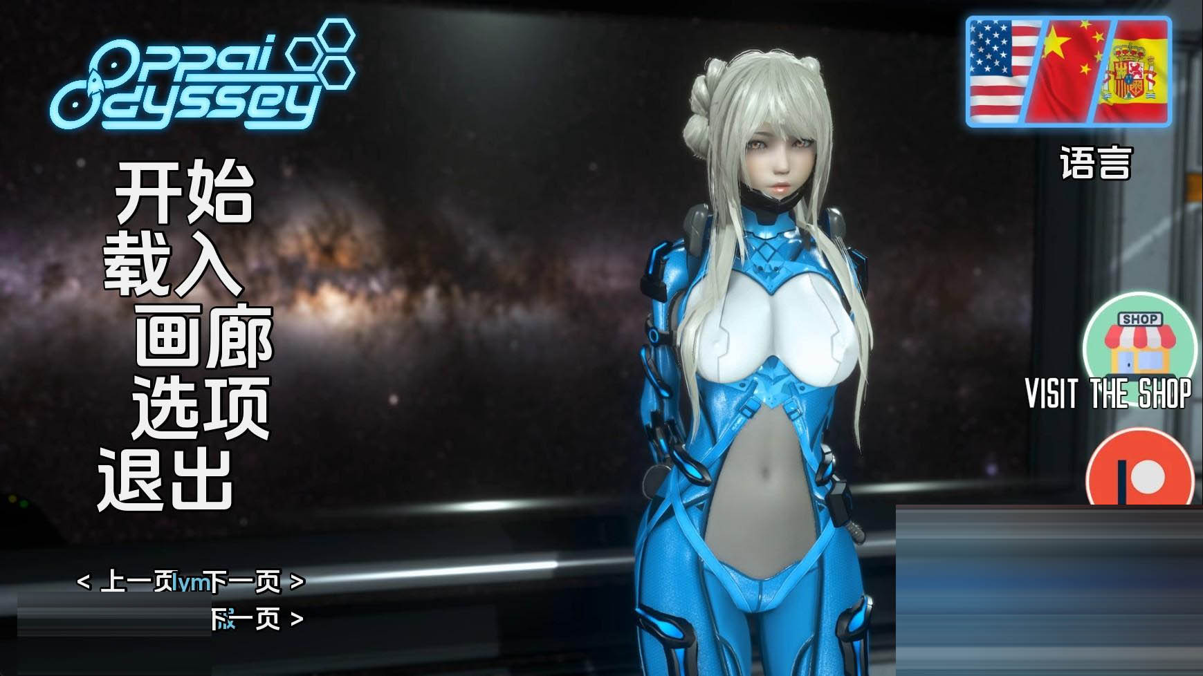 欧派奥德赛v0.5.1b AI版[PC+安卓/9.3G/更新] [神作SLG/汉化/动态]