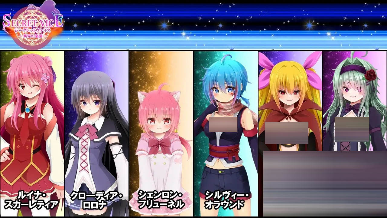  隐秘之声～异界的乐园～  AI汉化版 [3G/新作] [日式RPG/AI汉化]