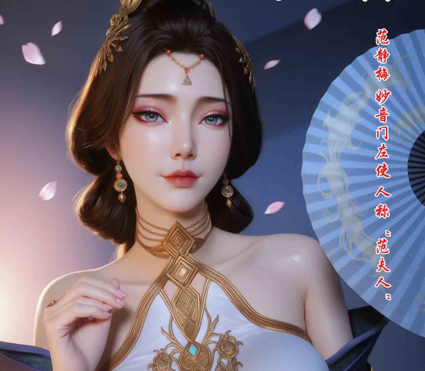 [3D全彩] 我在凡修当魔头01-14+MP4 中文[1.2G]