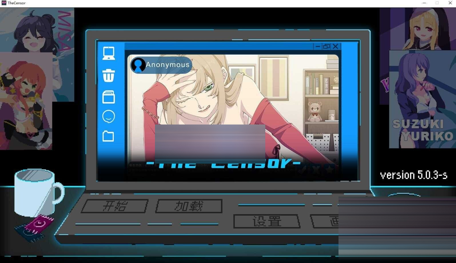 社群审查 DX/The Censor DX Edition Ver5.0.3 官方中文版+DLC [2G/更新DLC] [SLG] 