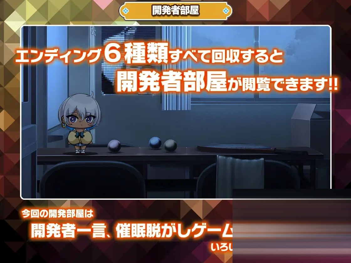 给高种姓辣妹施个催眠术AI汉化版[PC/1.7G][SLG/汉化/动态]