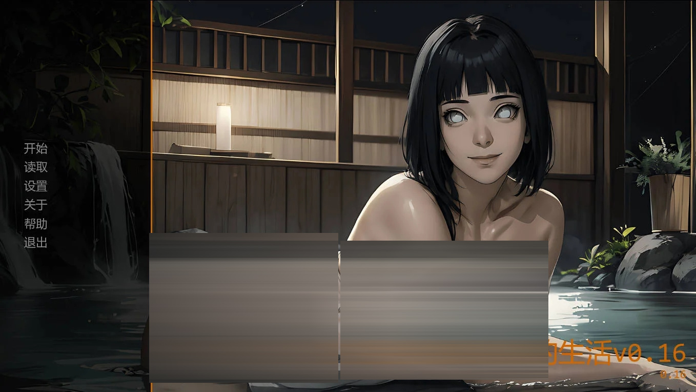 火影的生活/Hokage’s Life v0.16 AI汉化 [2.16GB] [PC][SLG/更新/]