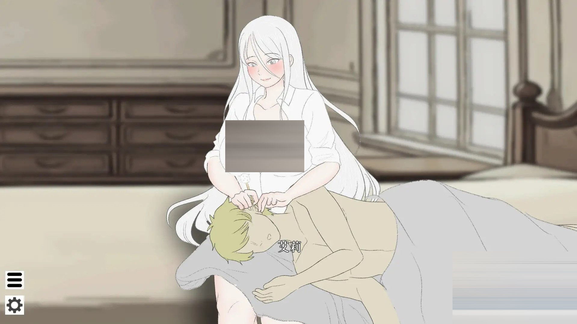 贵族的1日 8:00～9:00[PC/570M][SLG/DL官中/萝莉/后宫]