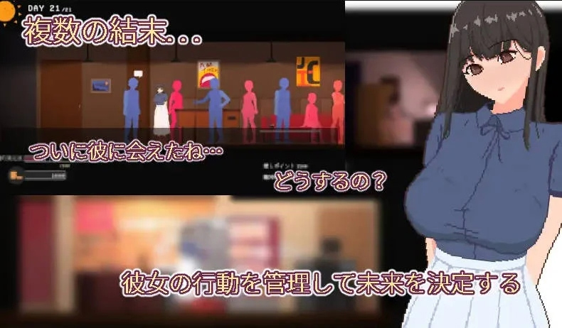 宅女的幻想官方中文 [884MB][PC][SLG//新作/]