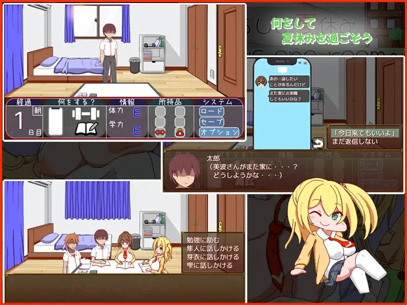 一个人生活的暑假  AI汉化版 [1.12GB] [PC][新作SLG/汉化/动态/2D]
