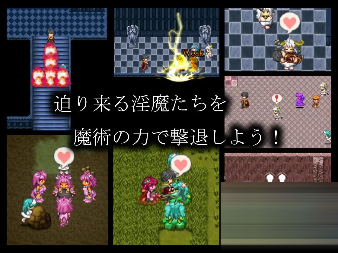 淫魔术戏 - 外传 -[Ver1.03][PC/540M] [RPG/机翻+AI文本/更新]