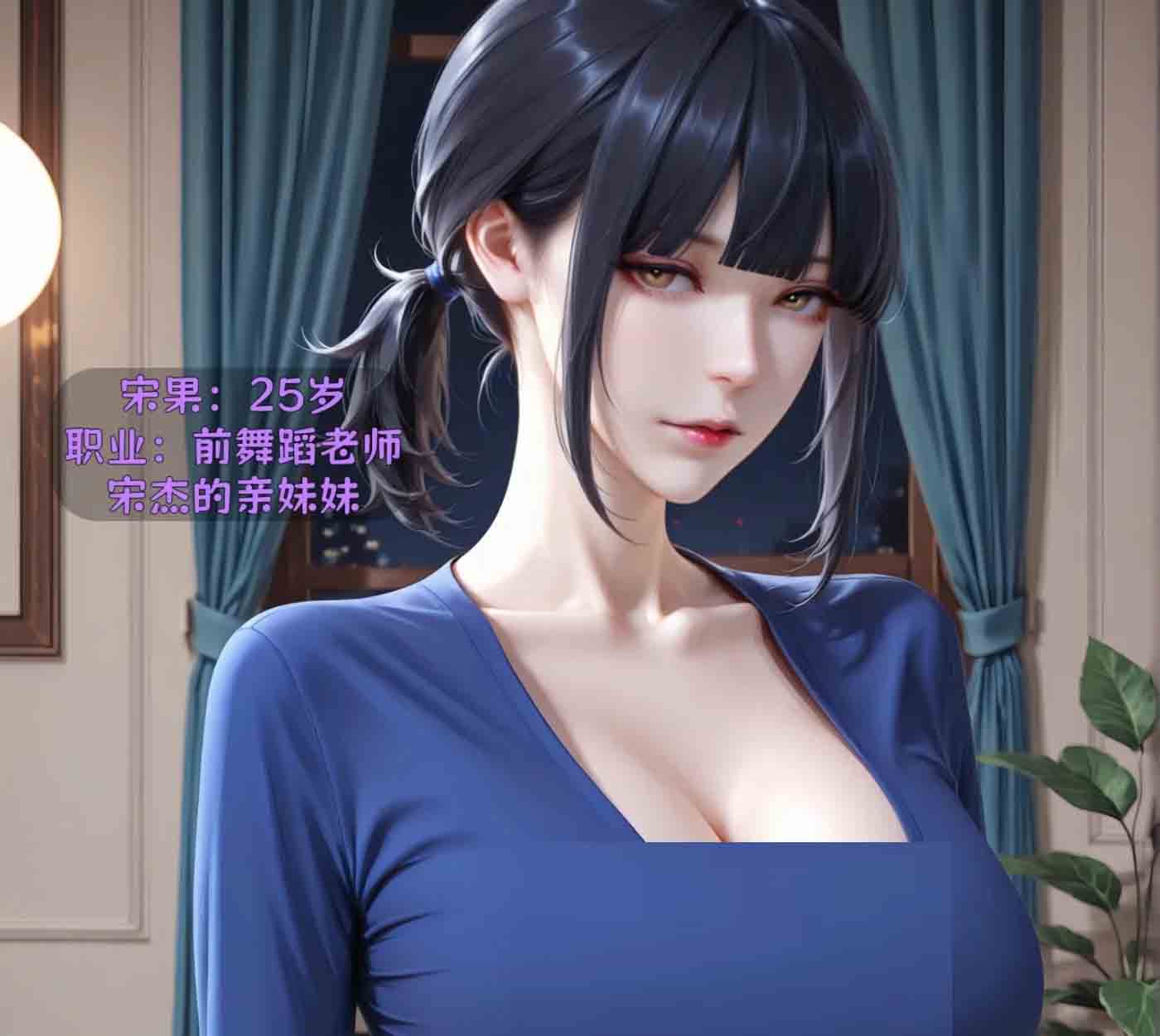 [3D全彩] 我妻柒柒改01-06v2中文 [570M]