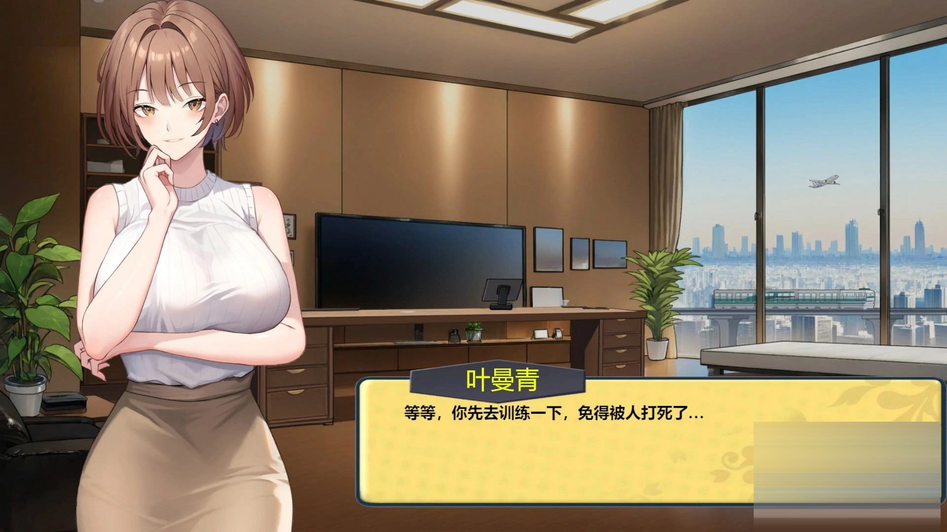 黑金·闪耀小镇[Demo Ver0.1b][PC/1G] [SLG/官中/NTR]