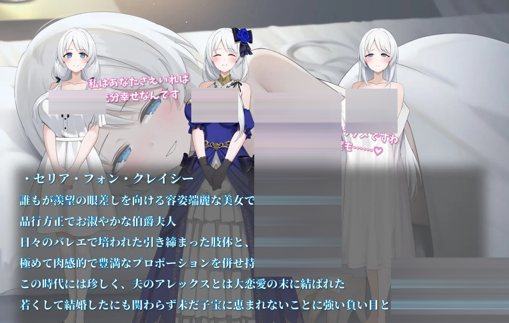 人妻塞莉娅的堕落与背德[Ver1.1.0][PC/1.2G] [RPG/机翻+AI文本/NTR/更新]