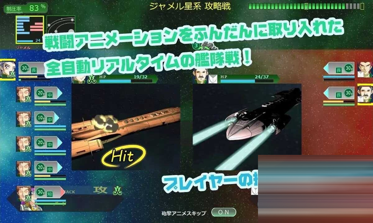 八星帝 Ver2.18X 甜族星人赞助汉化版 [3.1G/新汉化/CV] [爆款SLG/全动态] 