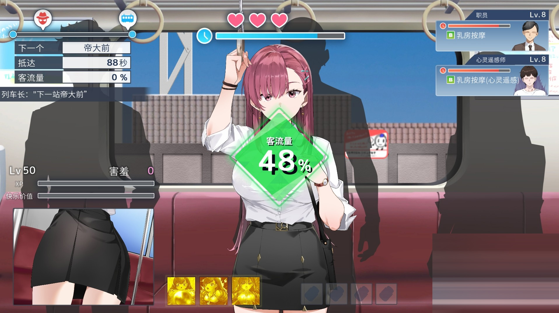 诱饵色狼调查员莉娜[Ver1.1.8+存档][PC/410M] [SLG/动态/更新/STEAM]