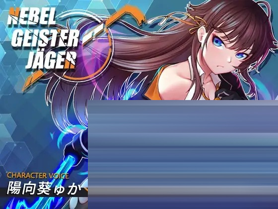 除灵猎人~零号羔羊  [Ver2.15][7.67G下载][RPG/NTR]