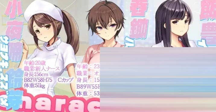 呼叫铃警备员v26.6.09~本体+DLC1+2官中下载+全CG存档[11G] [SLG/NTR]
