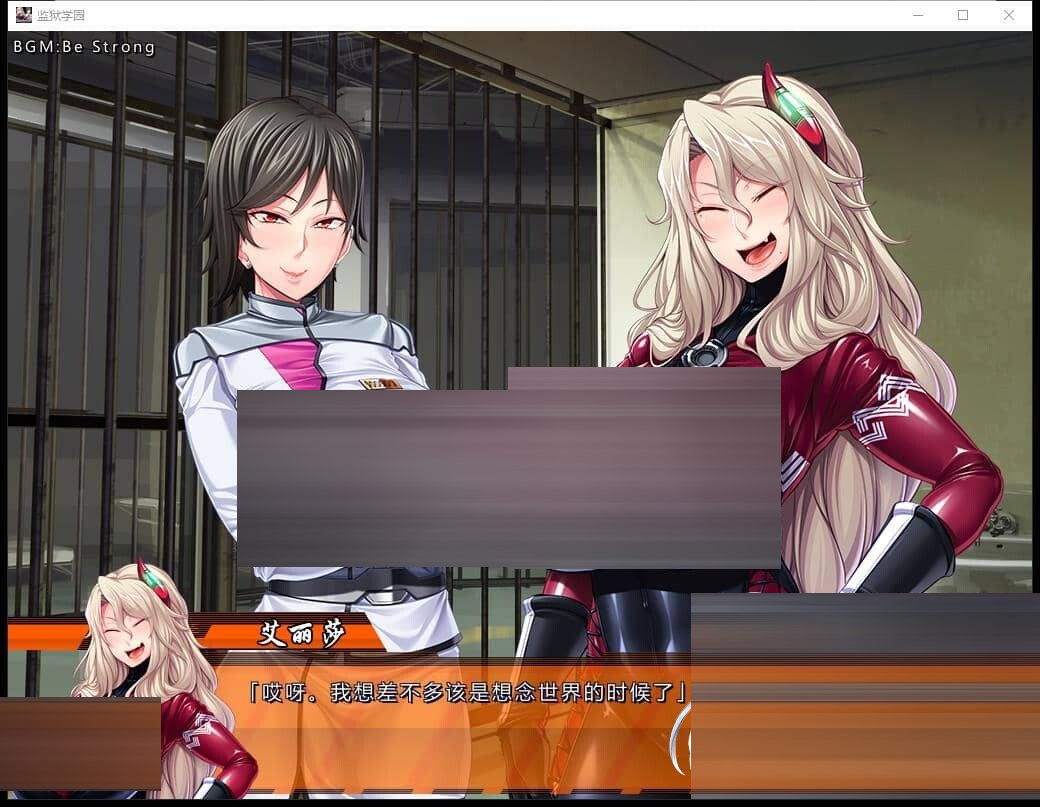监狱学院 精翻汉化版+全CG存档[全CV][ADV]