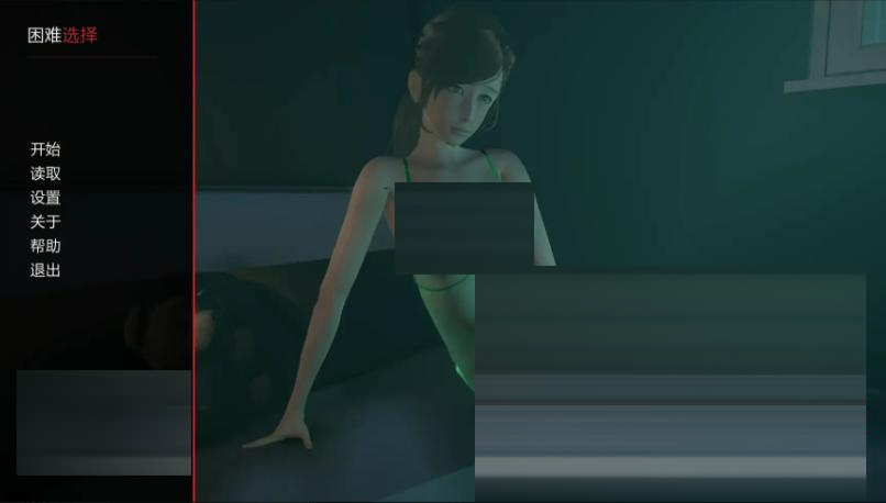 艰难抉择 v0.2[3.62G][SLG] [夸克网盘][PC+安卓]