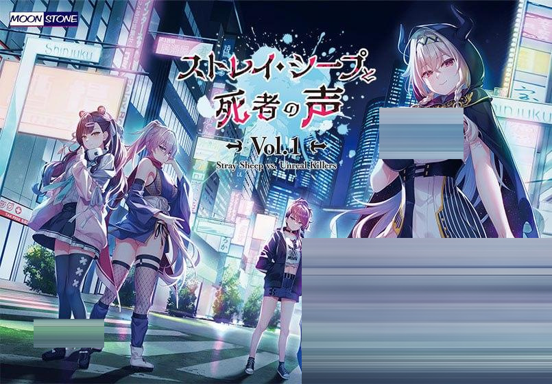 迷途羔羊与死者之声 Vol.1 AI汉化版+全CG存档[1G] [SLG]