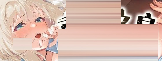 重生之岛~NTR与爱的形式~v v1.08 072官方中文版[3G][SLG] 