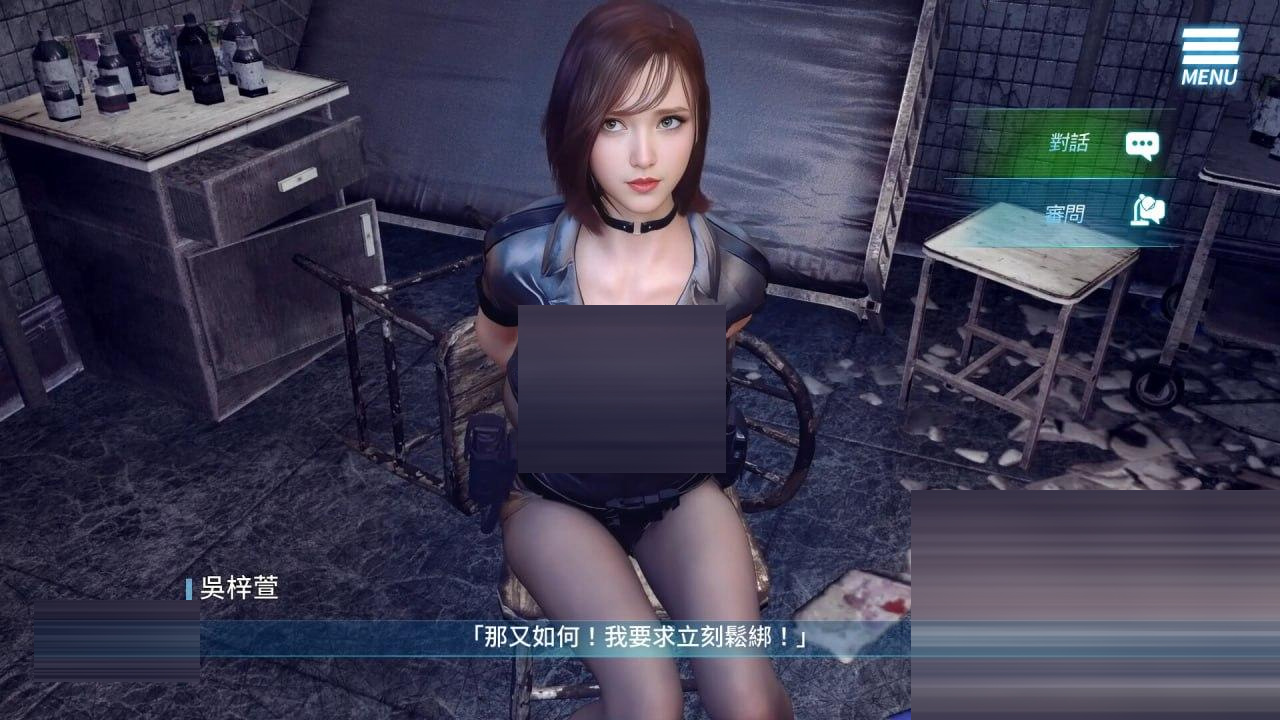 调教女警- 无尽堕落的深渊 v1.1.4 官方中文[SLG] [简+繁] 