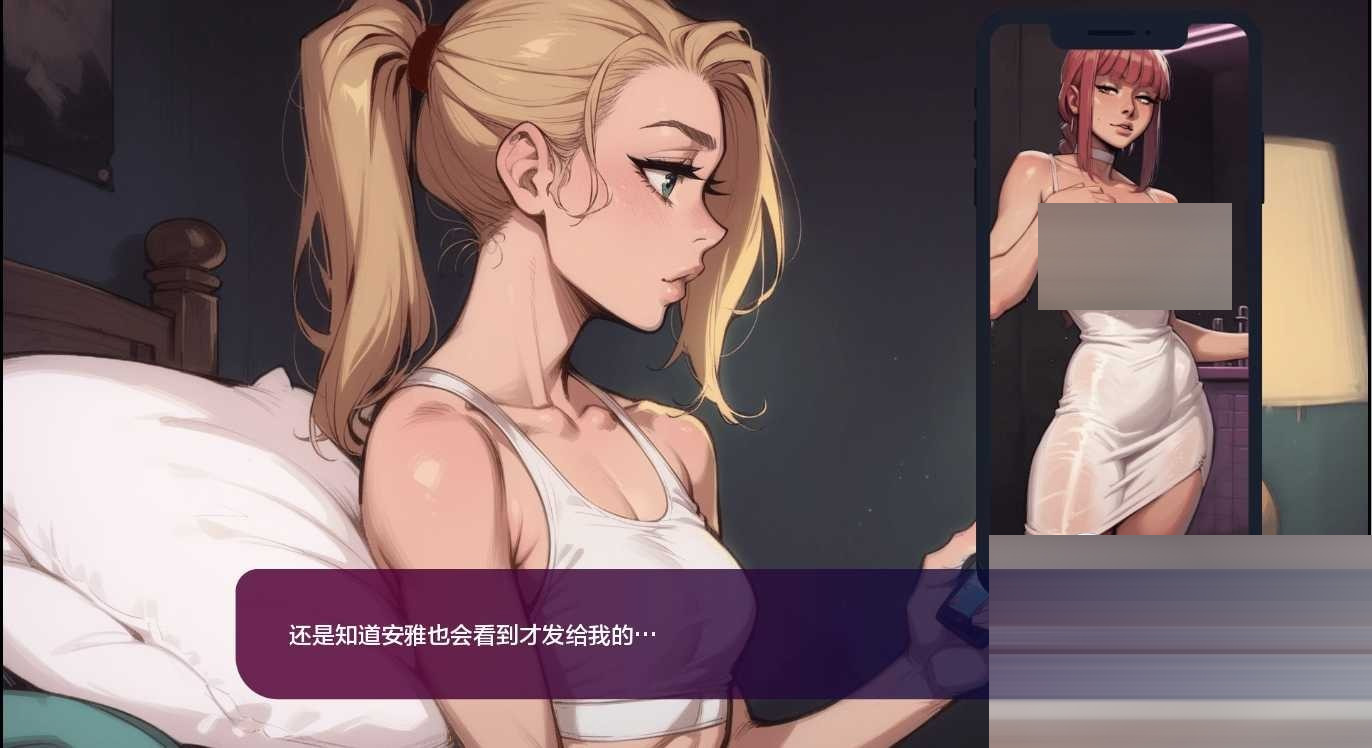 我的新女友汉化版[PC+安卓/7.1G][SLG/更新]