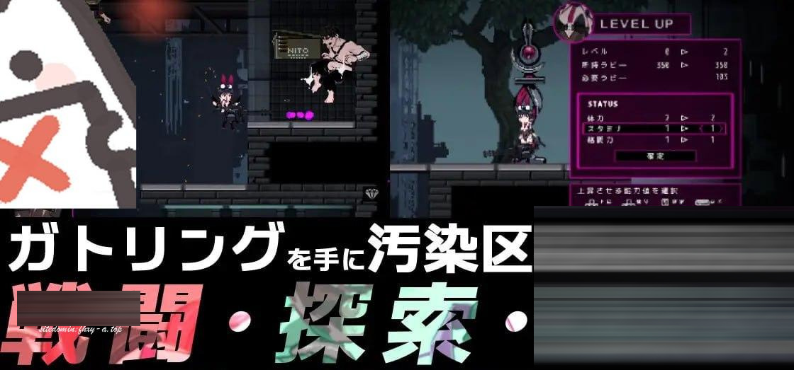尼特 -秽染隔离区的坠兔- v1.2 AI汉化版[5G][SLG]