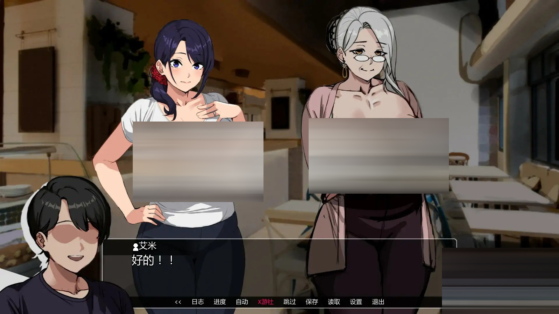 埃米斯NTS生活汉化版[Ver0.2.2][PC+安卓/1.5G][欧美] [SLG/更新]