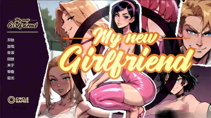 [SLG] 我的新女友 Beach Day FR My New Girlfriend PC+安卓汉化下载[1.6G]