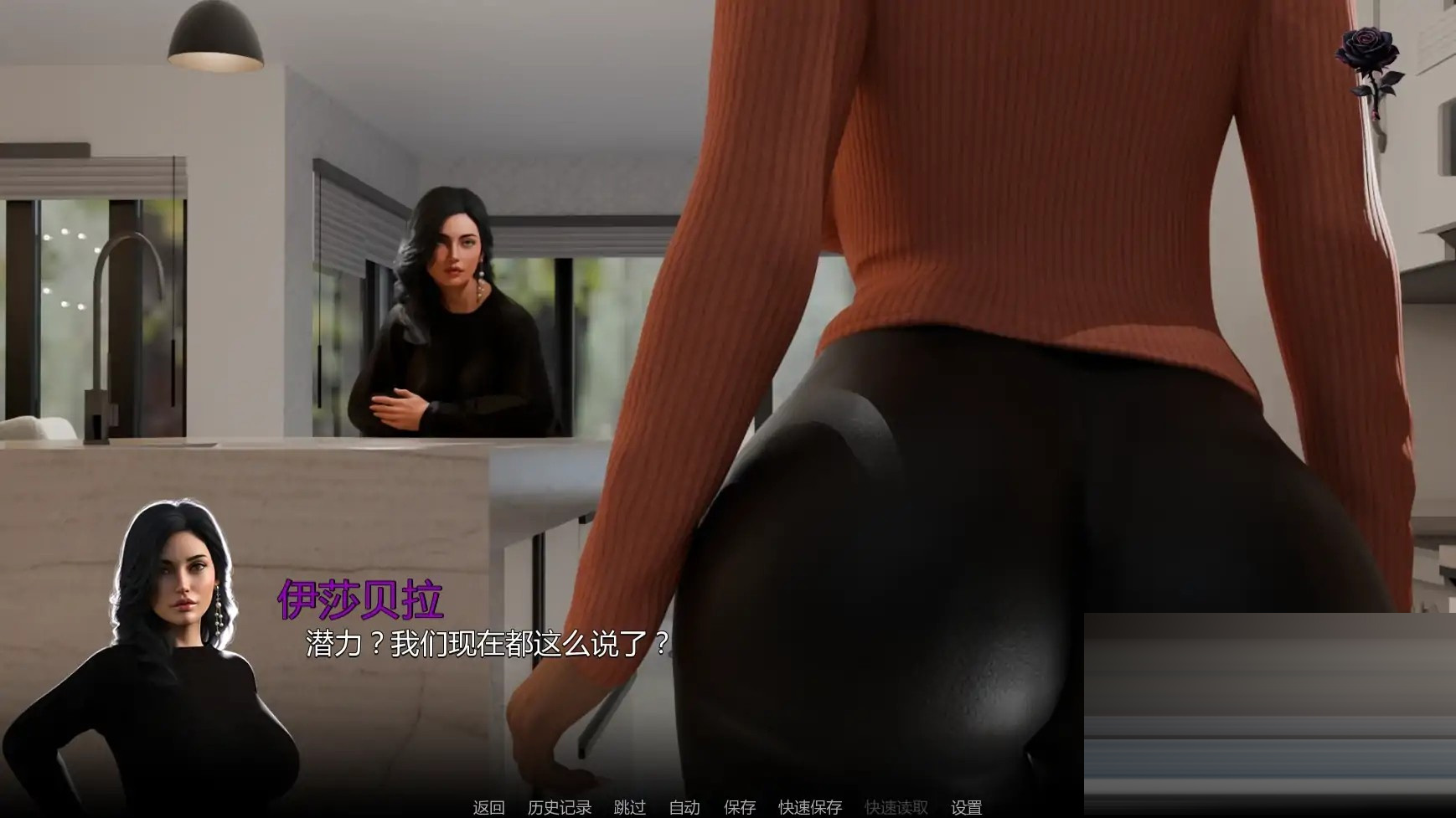 最后的命令汉化版[Ver0.4][PC+安卓/1.5G][欧美] [SLG/3D/动态/更新]