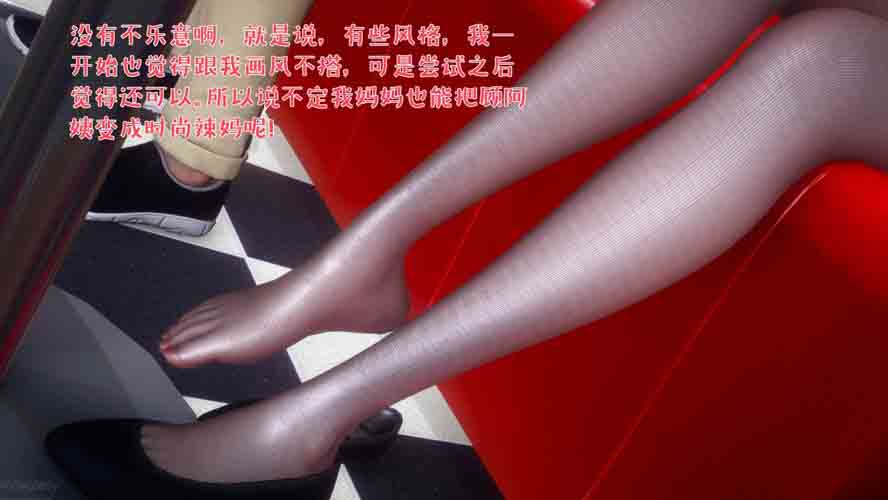 [3D全彩] 被染绿的幸福01-09+视频汉化版下载 [更新/2.5G]