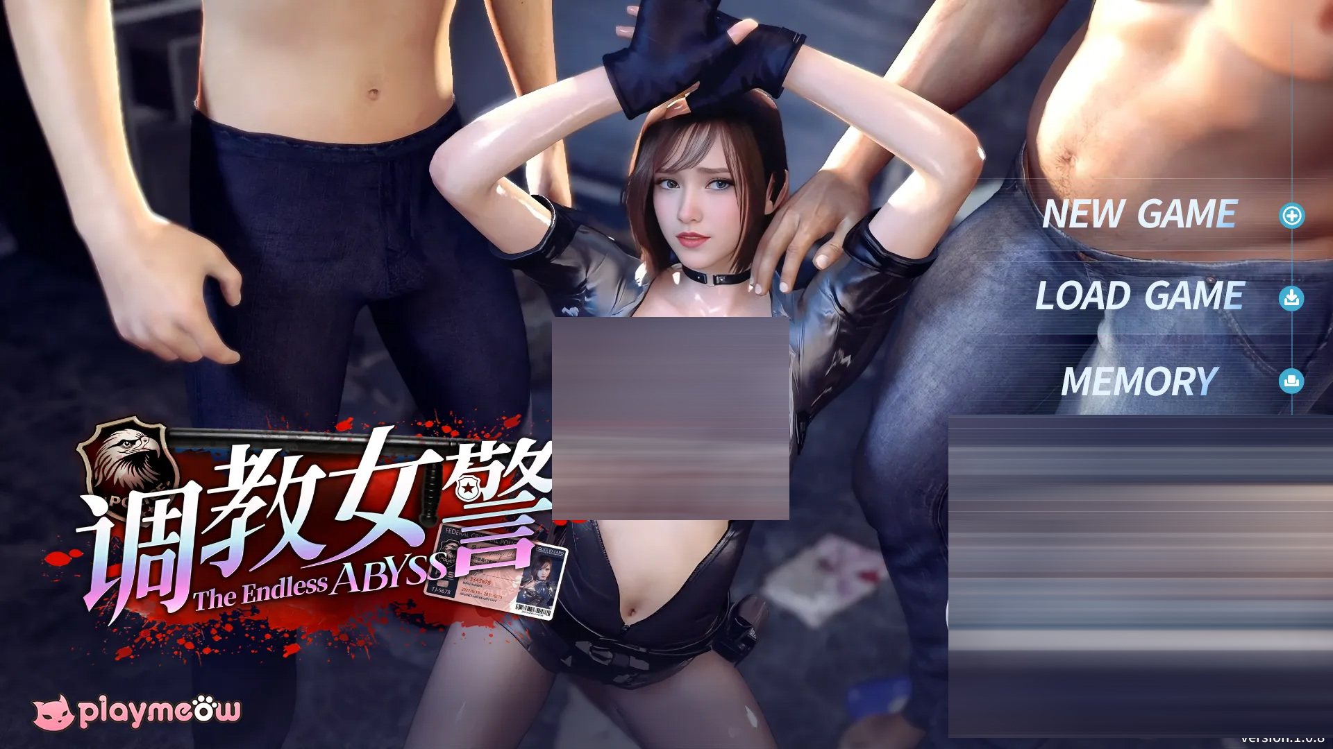 调教女警 – 无尽堕落的深渊[官中版Ver1.0.8][9.0G][SLG] 