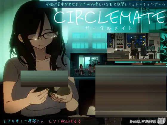 社团伙伴 AI汉化版[PC/3.4G][精品SLG]