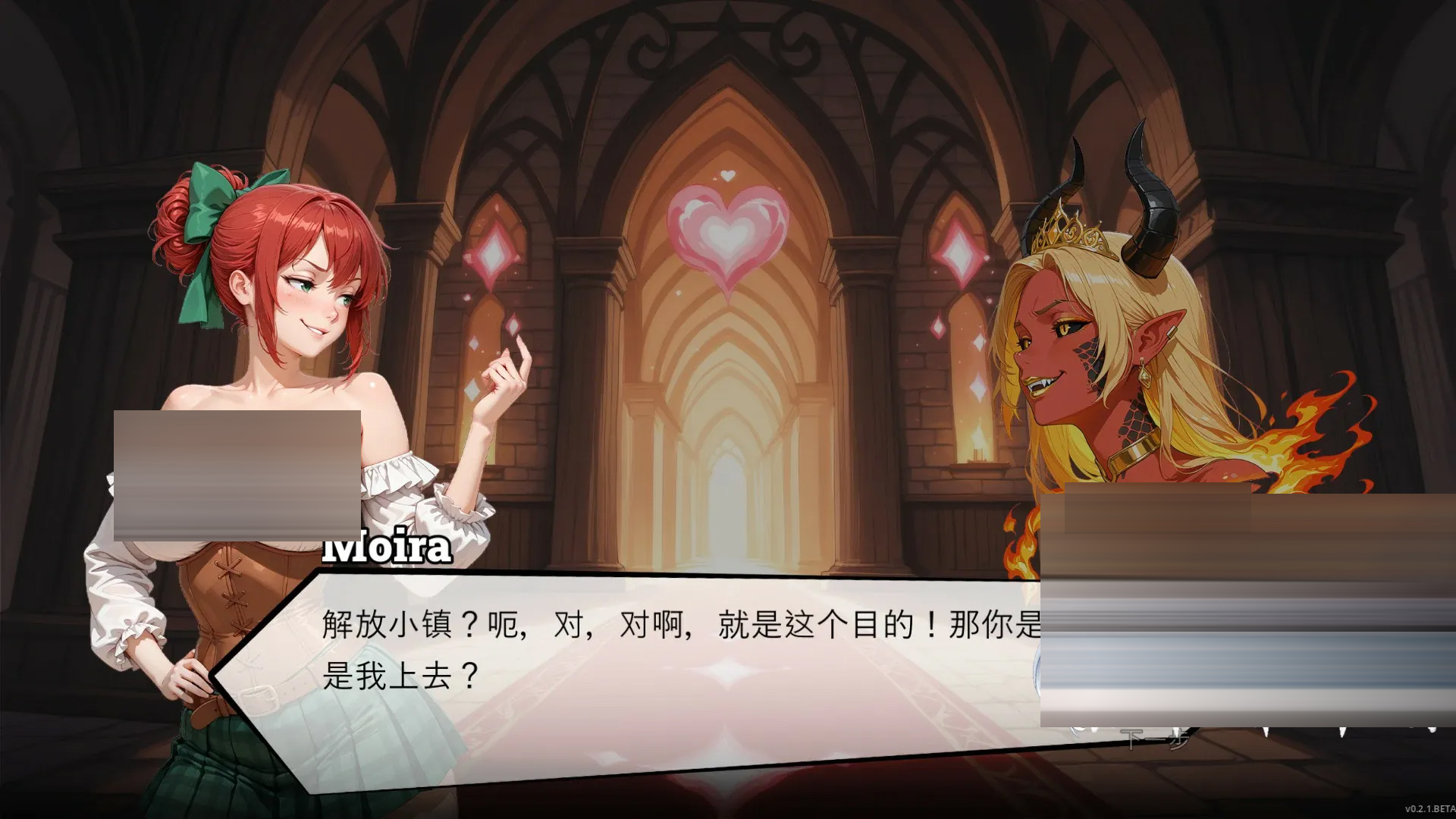 魅惑Beguiled官中[Ver0.2.2][PC/0.8G] [SLG/更新]