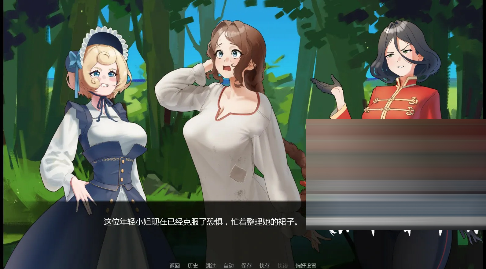 原始大地Virgin Soilhan汉化版 [Ver0.35][PC+安卓/0.45G] [SLG/2D/更新]