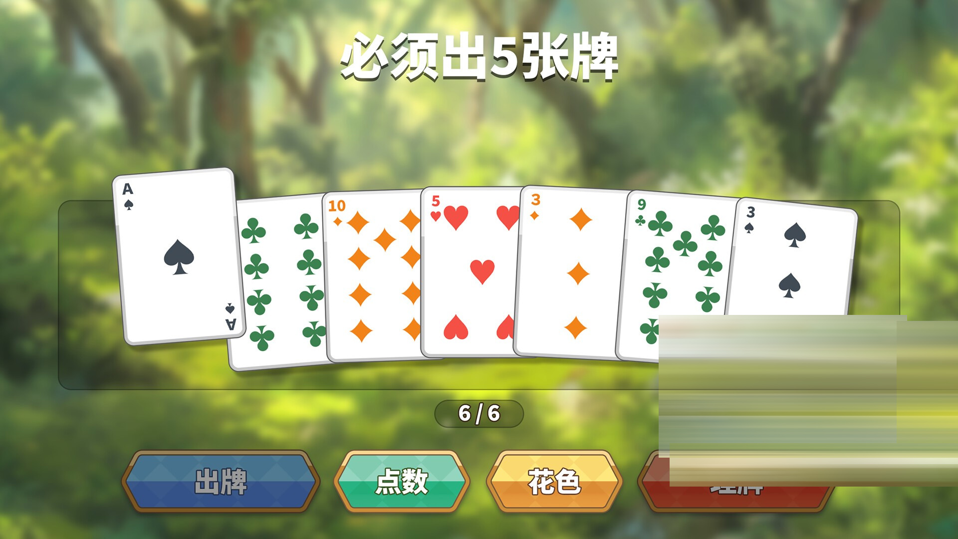 异世界大老二官中版[Ver1.1.1+存档][PC/2.40G][SLG] 