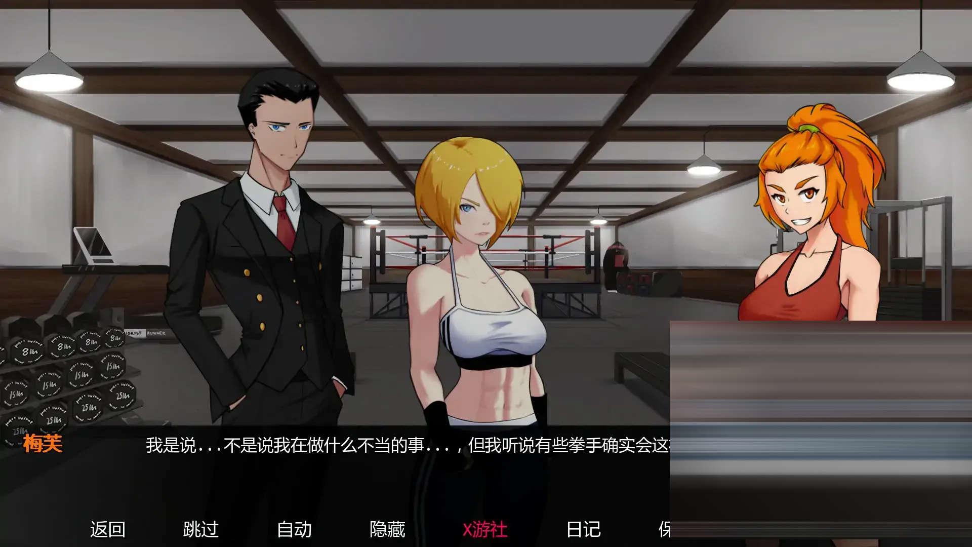 欲望大乱斗汉化版[Ver0.5][PC+安卓/1.2G][SLG/2D/更新]