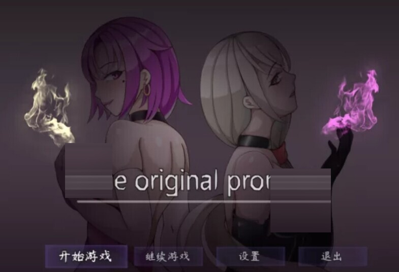 The Original Promise 最初约定的故事 V1.048 官中版 [1G] [国产RPG] 