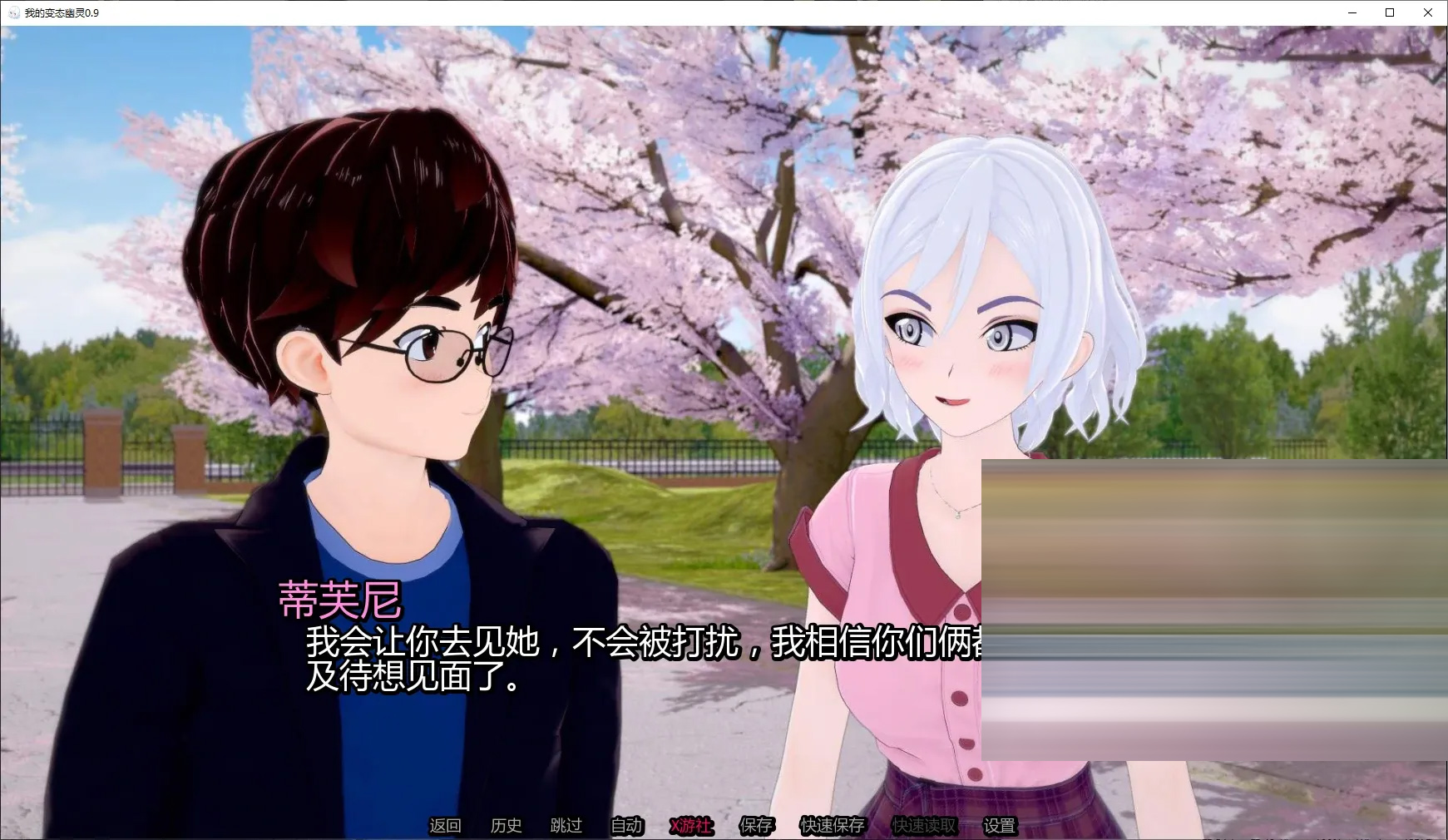 我的变态幽灵汉化版 [Ver0.11][PC+安卓/4.7G][SLG/更新]