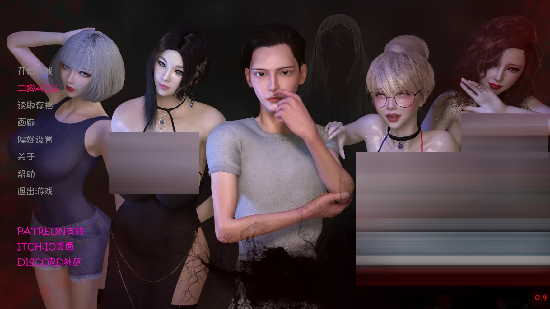 NTR之谜 The Mystery of NTR Ver1.05 汉化版 [3.35G] [3D/PC+安卓]