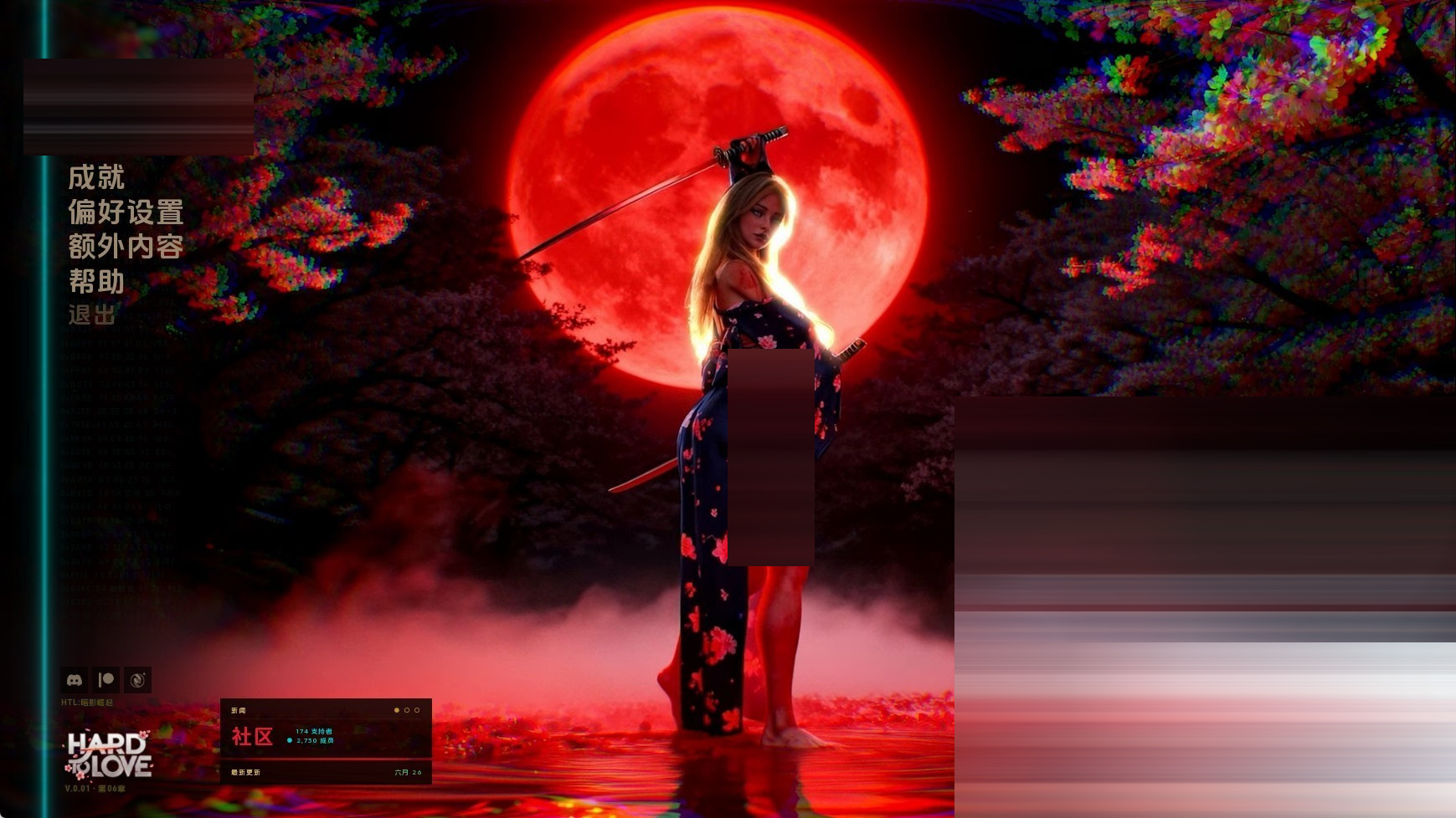 难以爱：暗影崛起0.012赞助 汉化版[PC+安卓/4.04G/更新][[欧美SLG/动态]