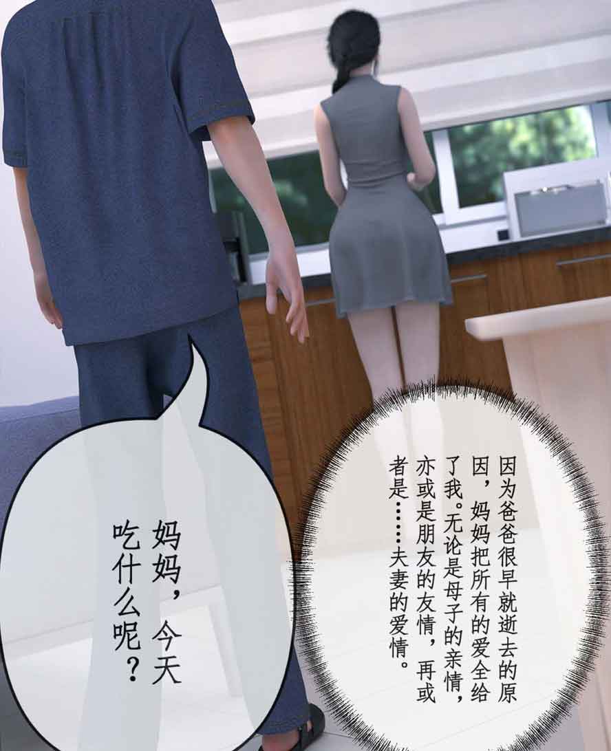 [3D全彩] 被催眠俘获的雌兔妈妈01-06中文下载 [520M]